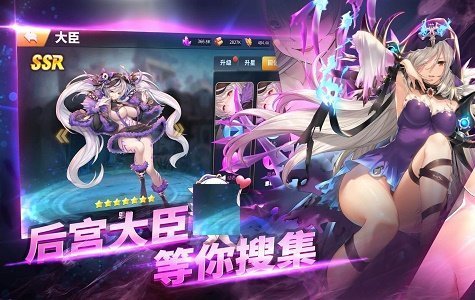 灵梦岛传说手游