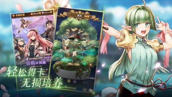龙与炼金师官方版