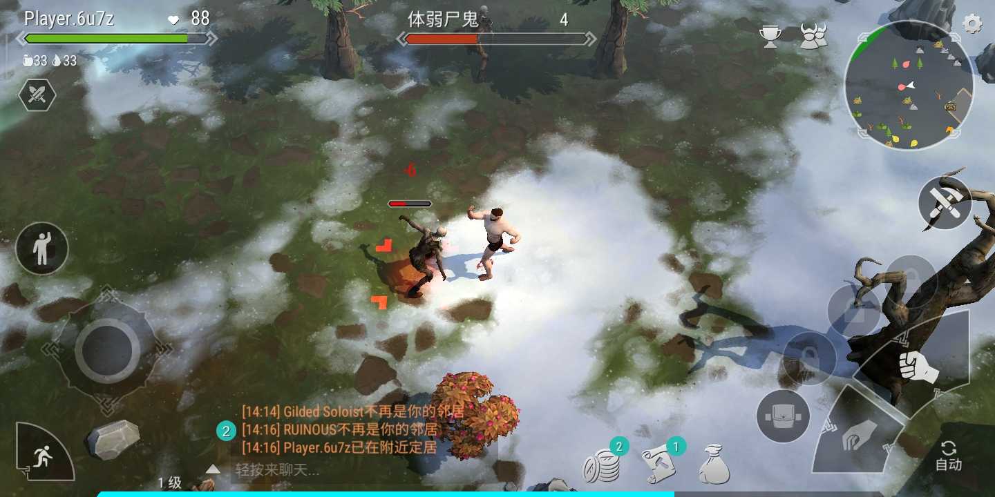 霜脉矮人官方版