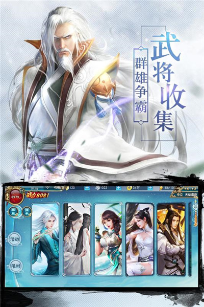 仙师无敌最新版
