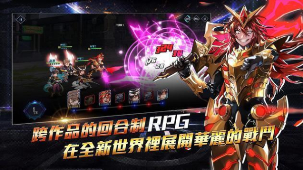 英雄神斗曲最新版
