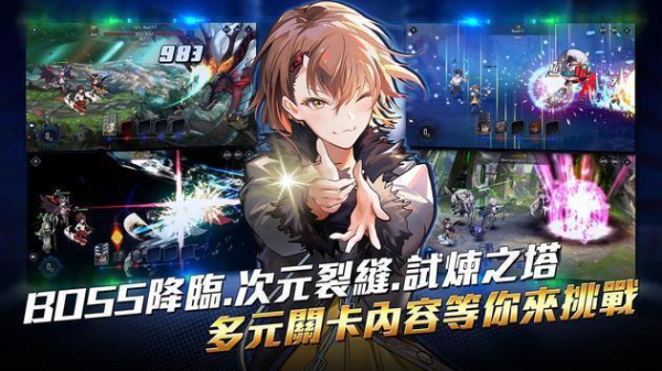英雄神斗曲最新版