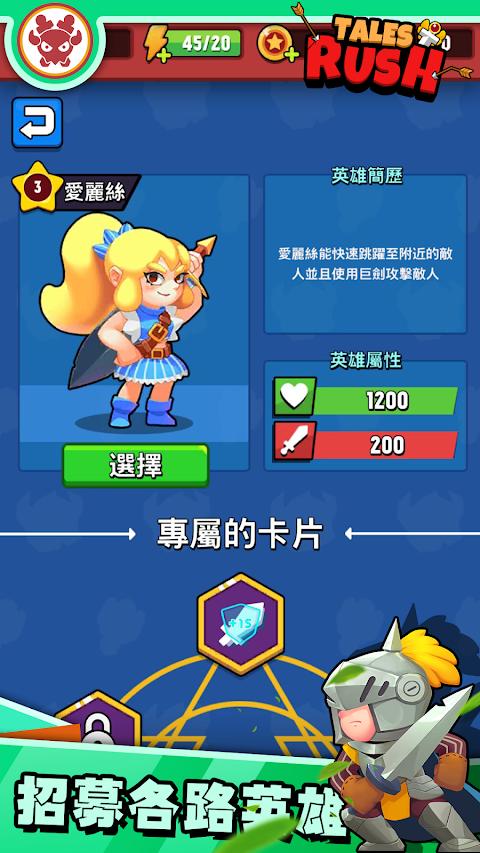 故事匆匆安卓版