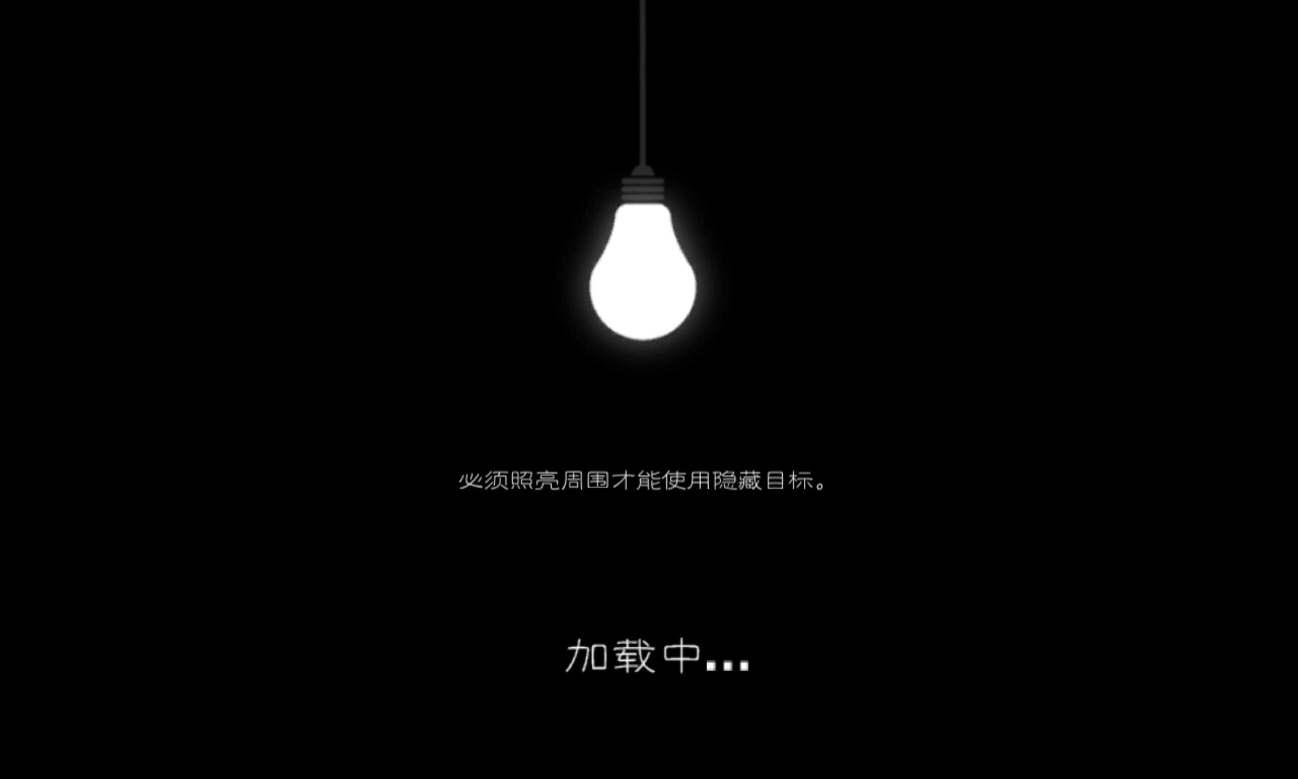 光之使徒