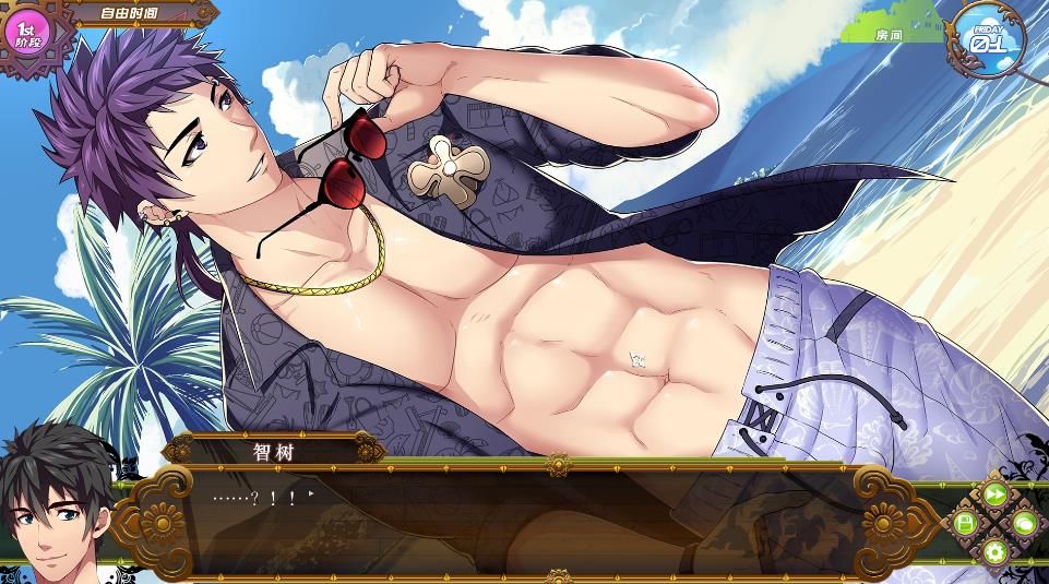 full service官方版
