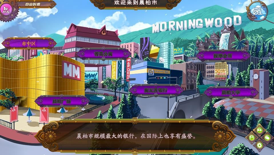 full service官方版