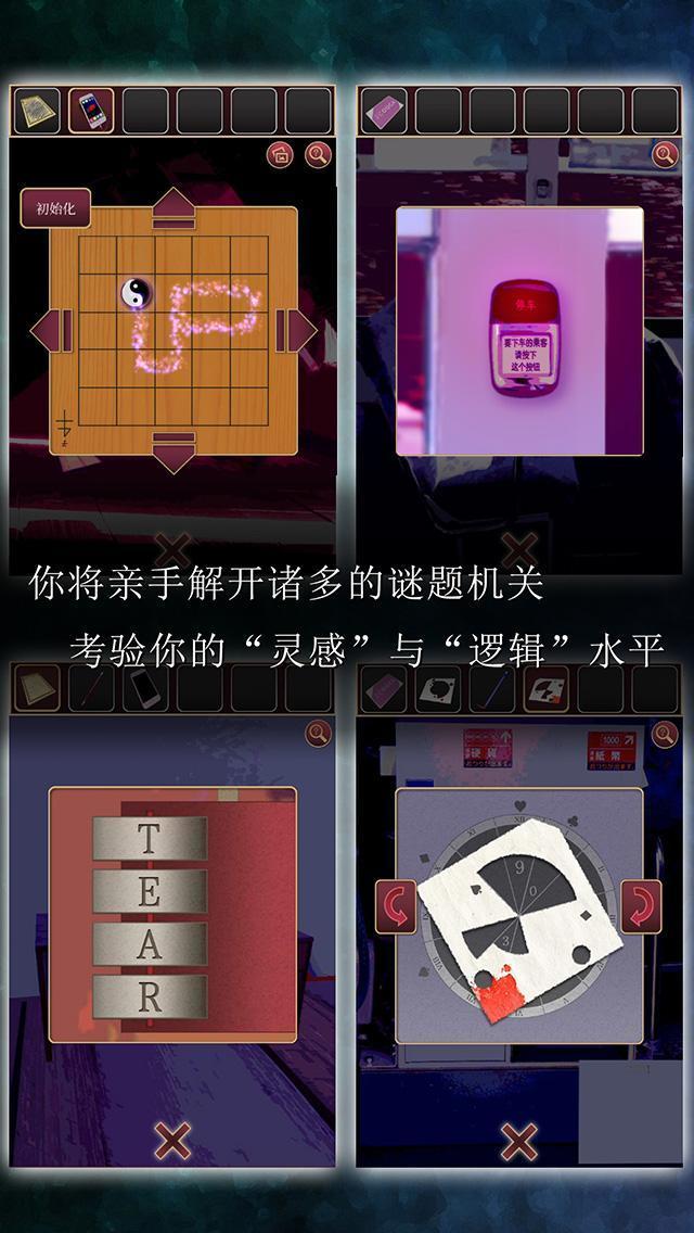 尘世之间中文版