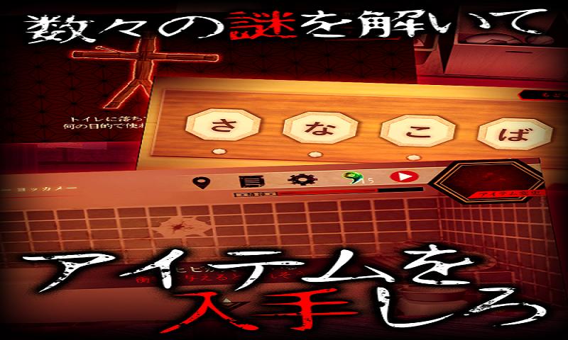梦怨