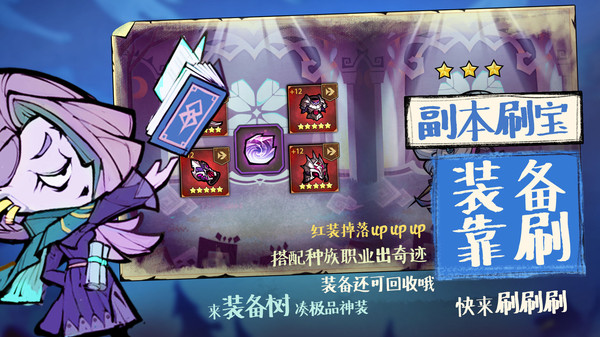 艾尔多战记无敌版