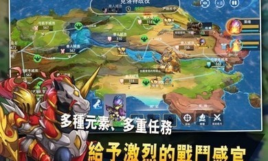 英雄经理官方版