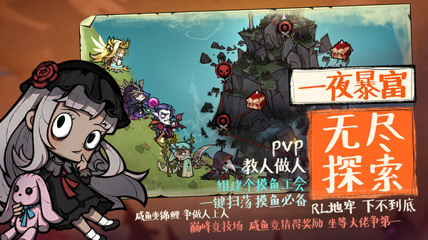 艾尔多战记无敌版