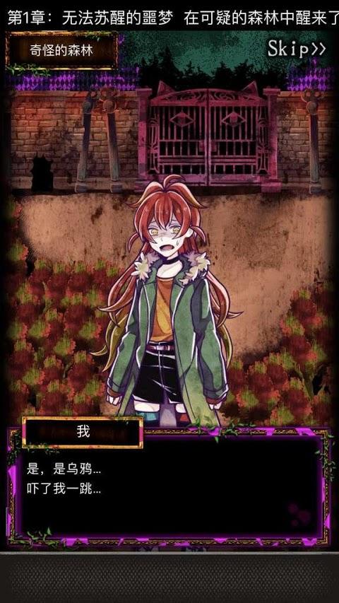 囚禁之馆中文汉化版最新版