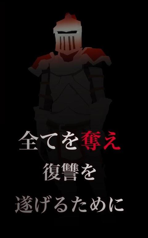 阴影的罗格安卓版