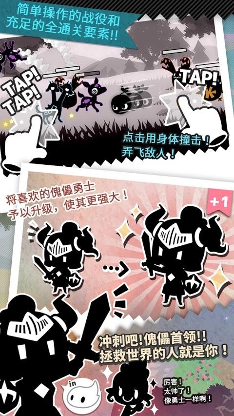 妖怪道中记内购中文修改版