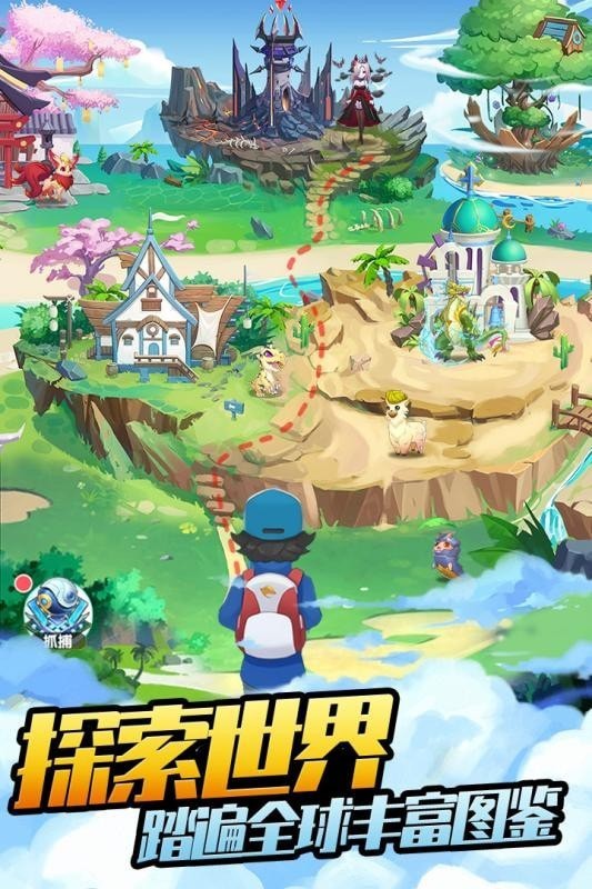 我就要冒险最新版