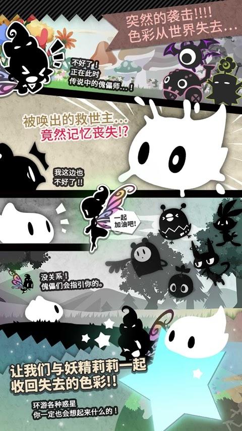 妖怪道中记内购中文修改版