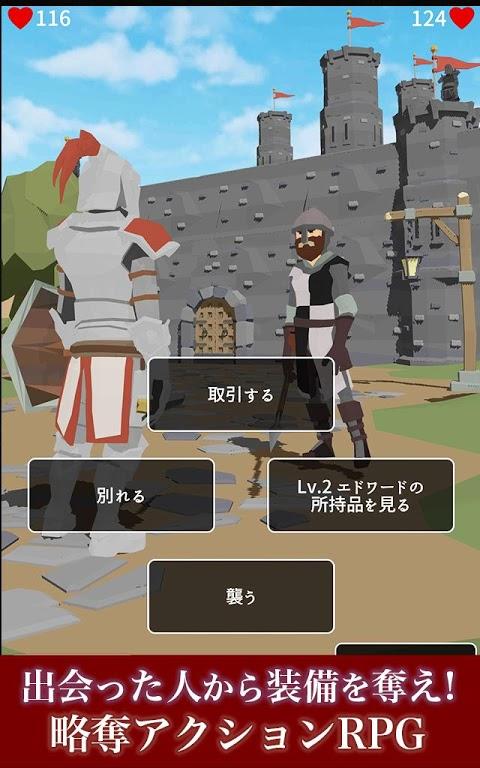 阴影的罗格安卓版