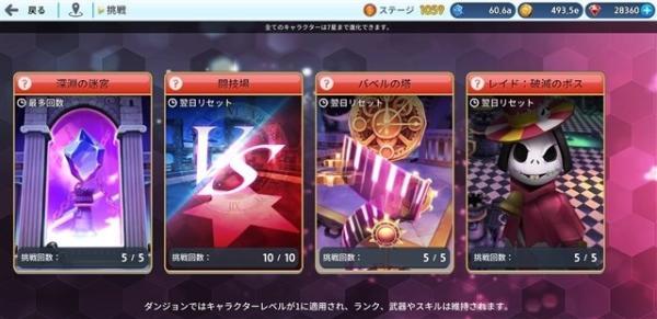 迷宫追击者安卓版