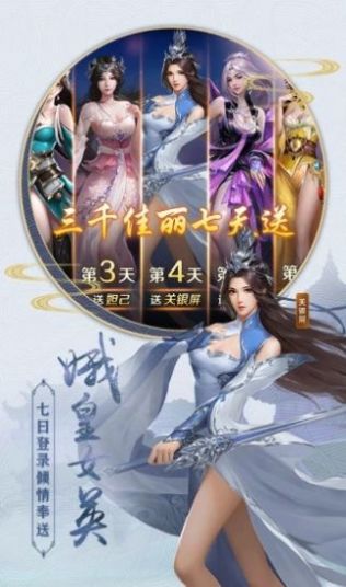 奇缘百战无双