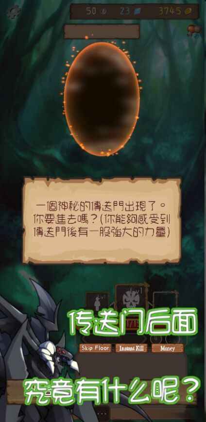 工作狂永恒地牢中文版