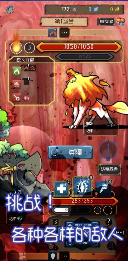 工作狂永恒地牢中文版