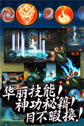 玄真道bt版