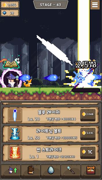 圆点法师手游免费版