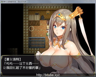 夏尔公主游戏手机
