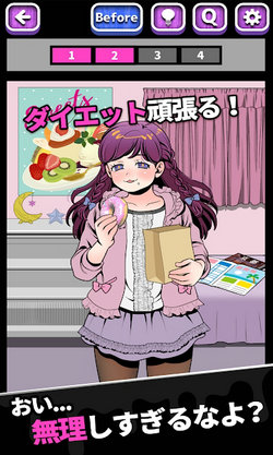 我的暗之怪女友中文版