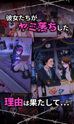 我的暗之怪女友中文版