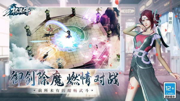 杯莫停九游版