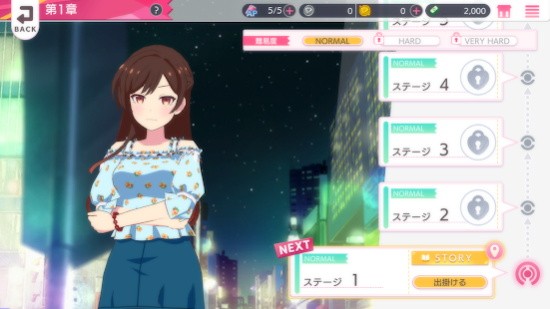 租借女友