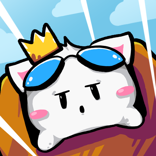 猫王向上安卓版