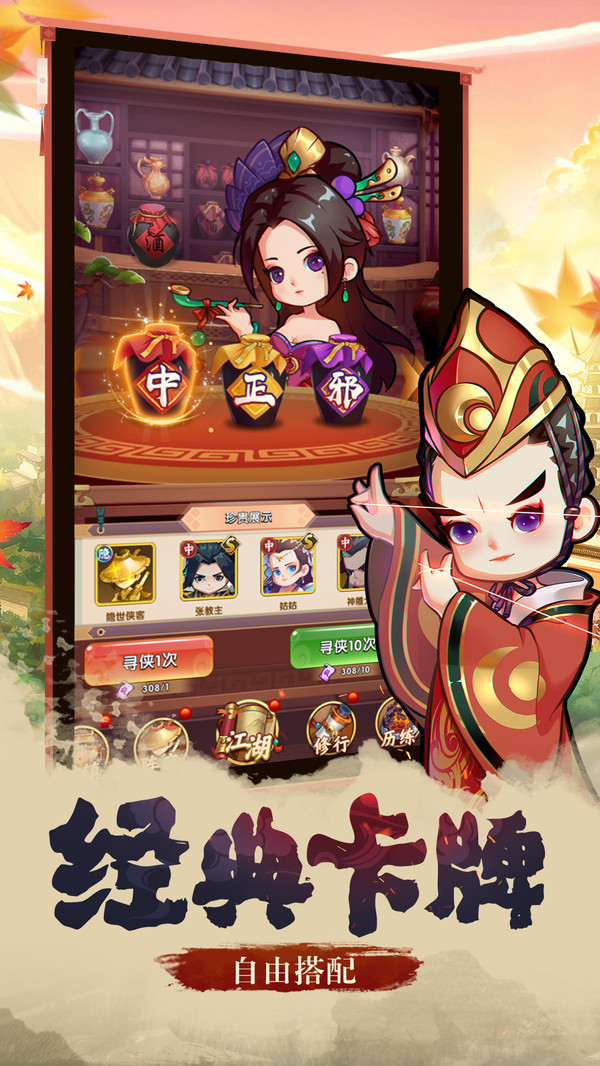全民武馆内购修改版