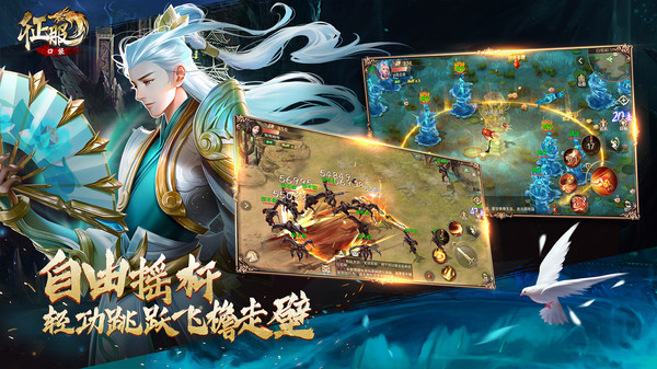 口袋征服99版本