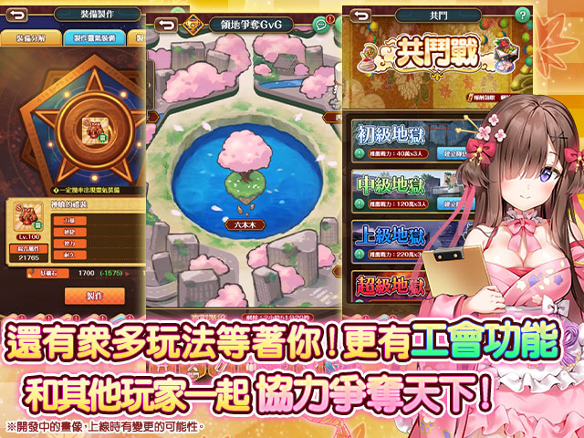 妖女奇谭