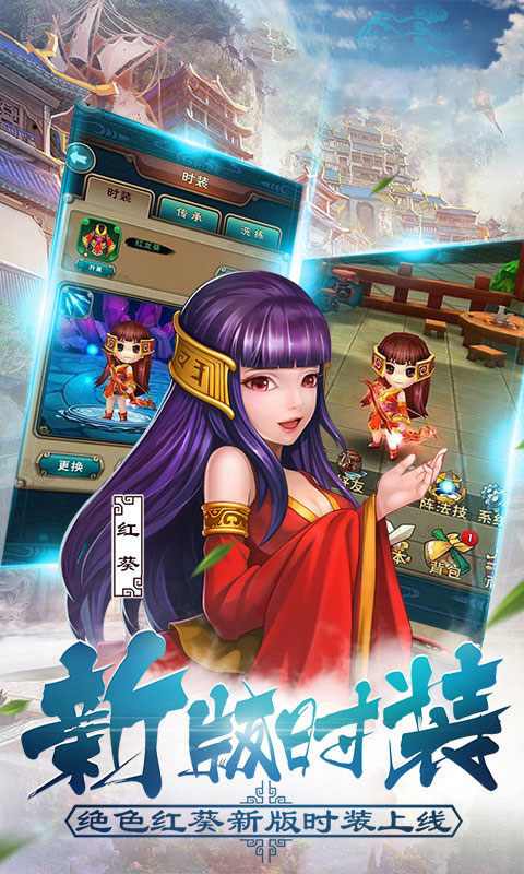 天河琼华传满v版
