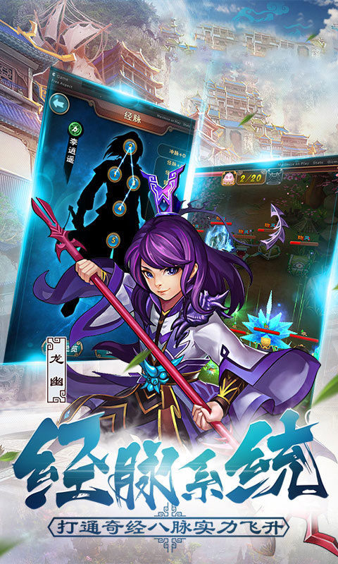 天河琼华传满v版