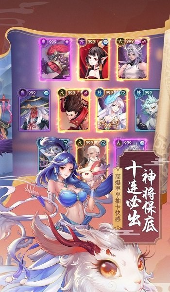 御灵搜神记官方版