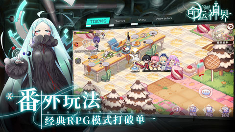 命运神界官网最新版