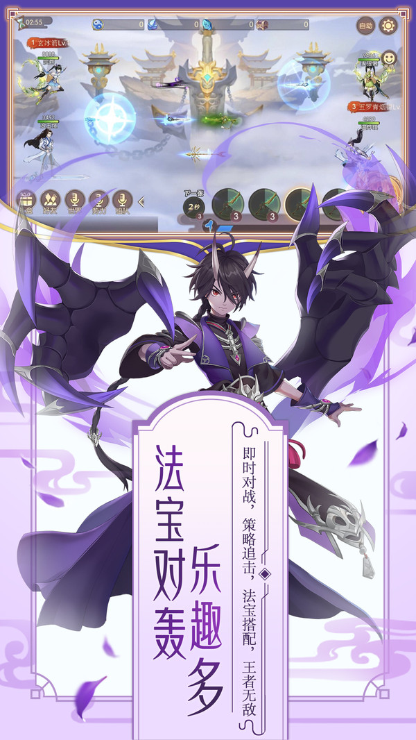 修罗王官方版
