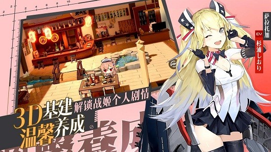 姬战誓约手游