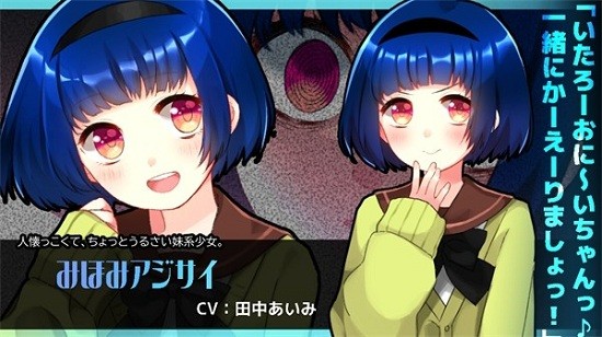 精神病大王花Vtuber