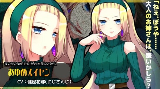 精神病大王花Vtuber