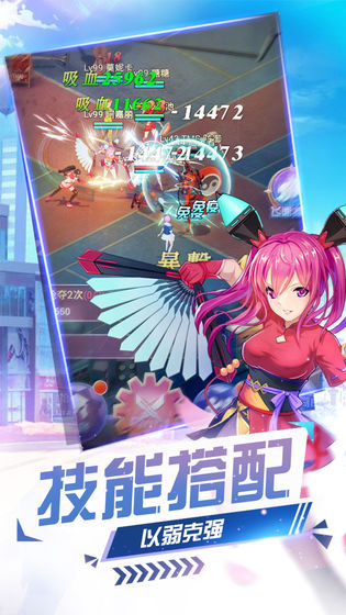 少女战场手游