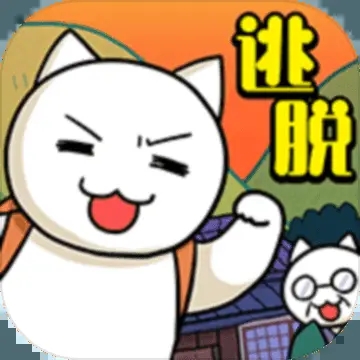 白猫和神秘财宝修改版