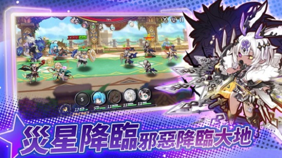 命运诗章官网版