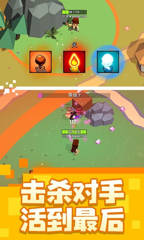 像素冒险大作战官网版