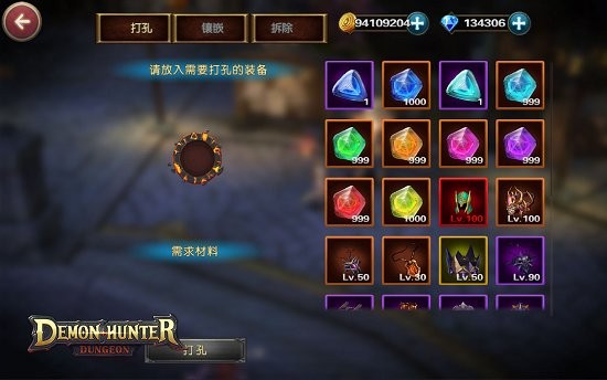 猎魔人地下城安卓版