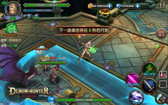 猎魔人地下城安卓版